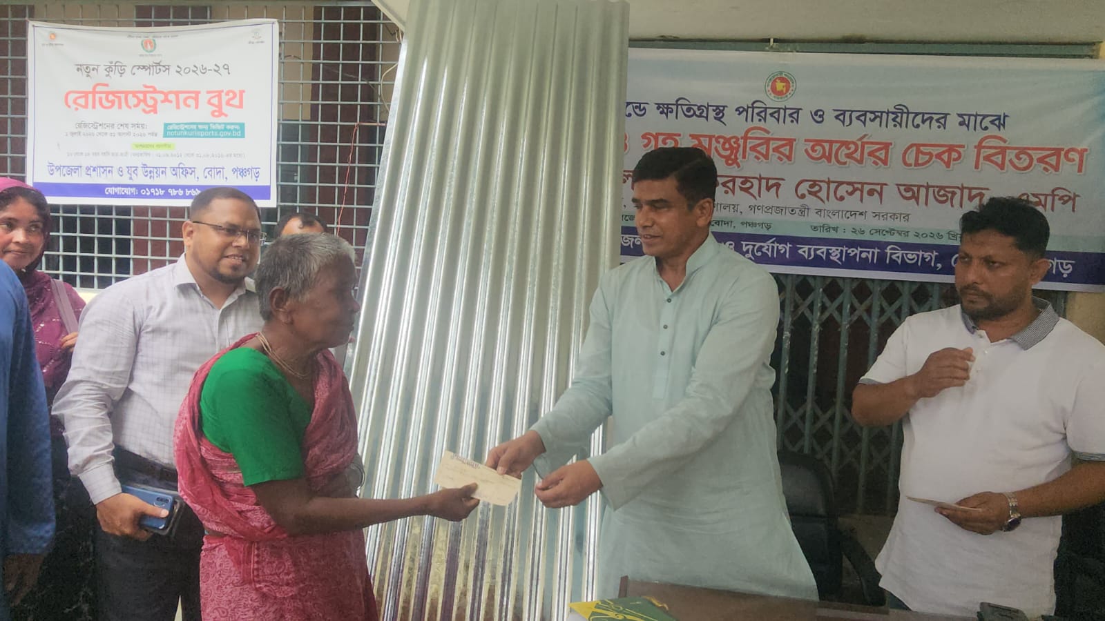 বোদায় অগ্নিকাণ্ডে ক্ষতিগ্রস্তদের ঢেউটিন ও নগদ অর্থ সহায়তা